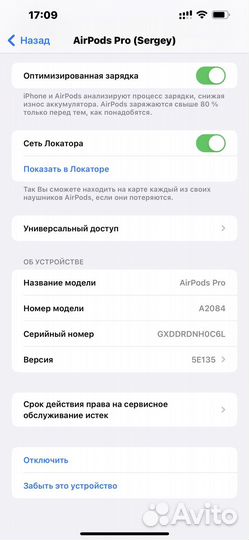 Airpods pro оригинал левый