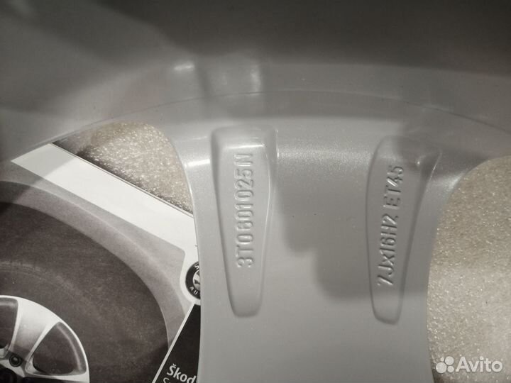Диск Skoda 1шт