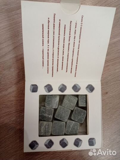 Камни для виски