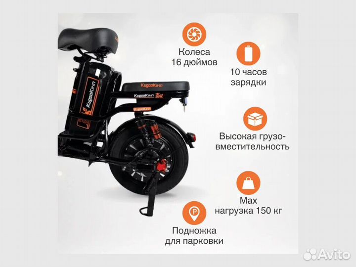 Электровелосипед Kugoo Kirin V3 Pro монстр