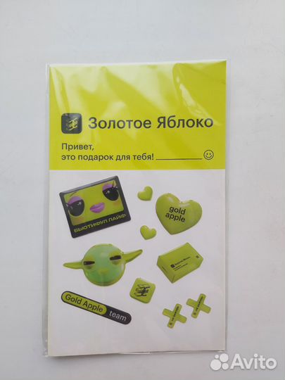 Набор миниатюр Золотое яблоко