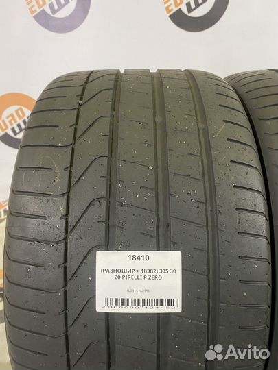 Pirelli P Zero 245/35 R20 и 305/30 R20