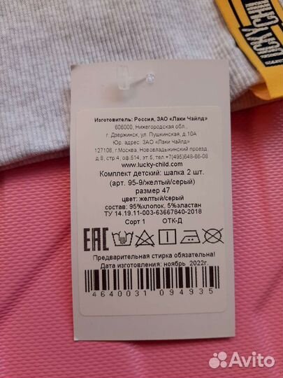 Новая демисезонная шапочка 47-50