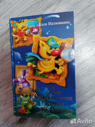 Книги детские