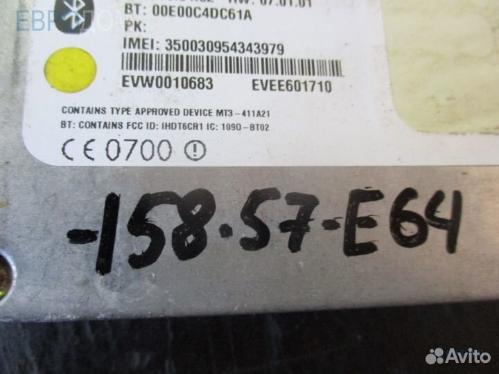 Блок управления телефоном BMW E60 s1084990