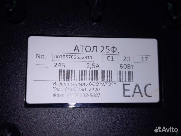 Принтеры для кассы, кассовая лента