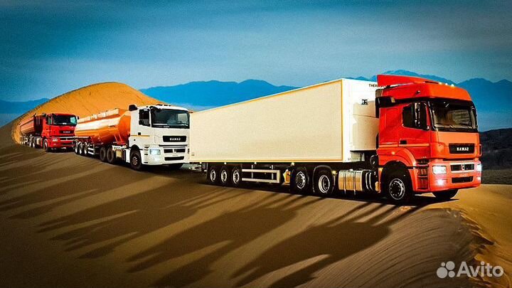 Водитель дальнобойщик категории с е