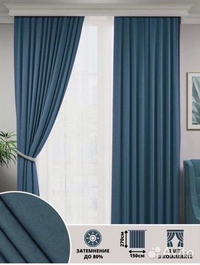 Шторы (комплект, ткань канвас)