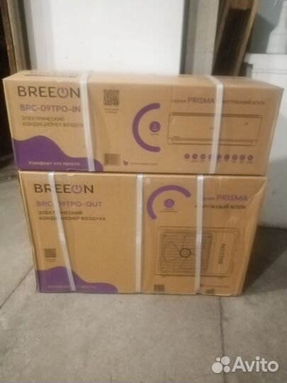 Кондиционер