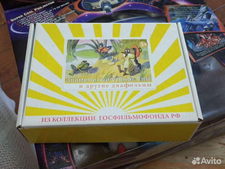 Диапроектор regio