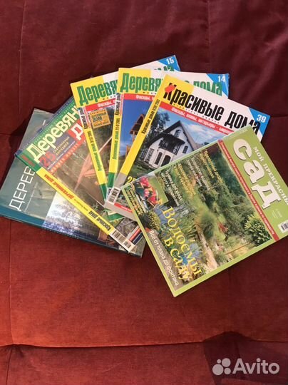 Журнал идеи вашего дома