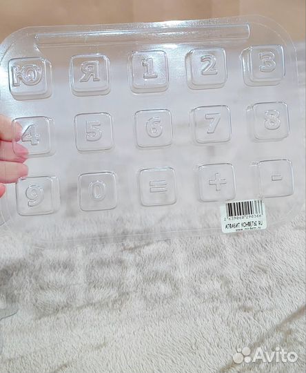 Набор для шоколада