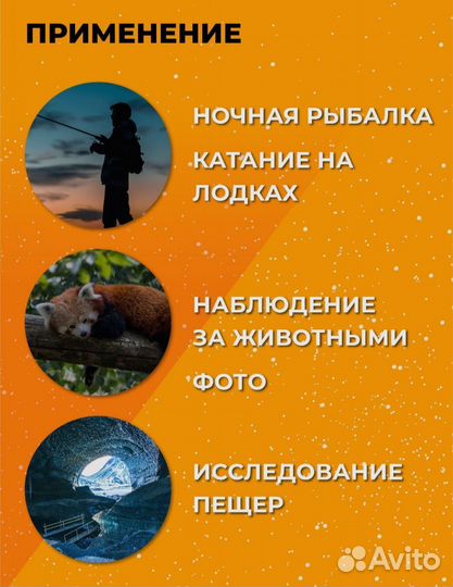 Прибор ночного видения gvda GD918