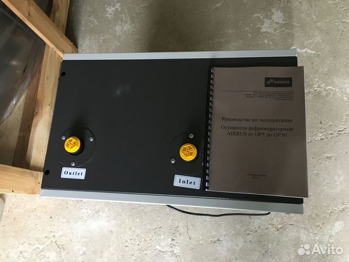 Осушитель сжатого воздуха Airrus 850л/мин Россия