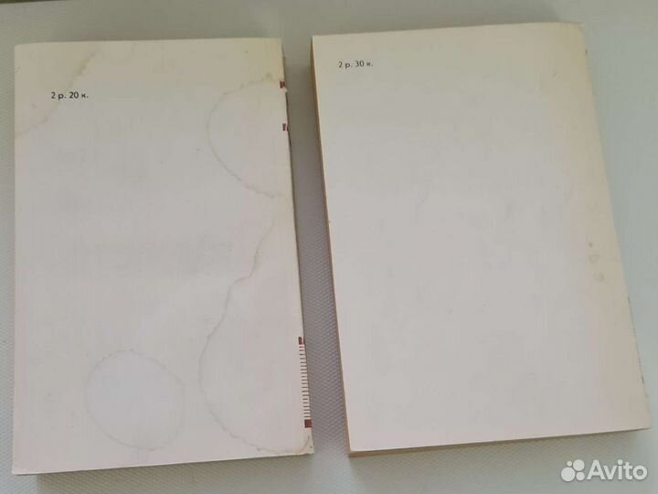 Книги СССР Салтыков-Щедрин, 1988 год