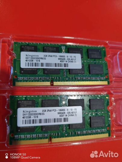 Оперативная память ddr3 2 gb sodimm