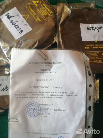 Соединитель кабеля квсф75 с срт75-425ф