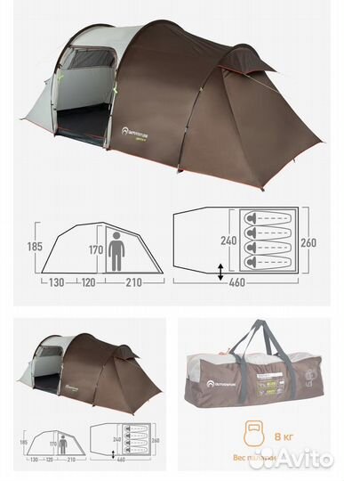 Палатка outventure trenton