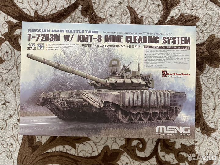 Сборная модель танка Т-72Б3М Meng 1/35