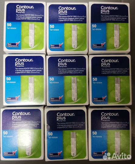 Тест полоски Контур Плюс 9 уп