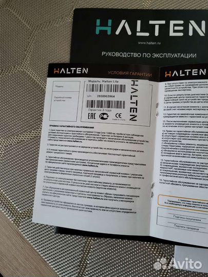 Электросамокат Halten Lite