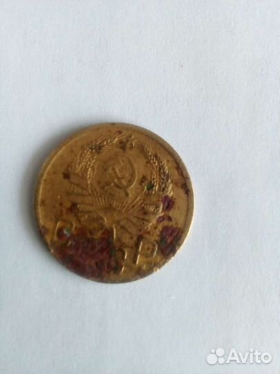 Монеты СССР1934 года