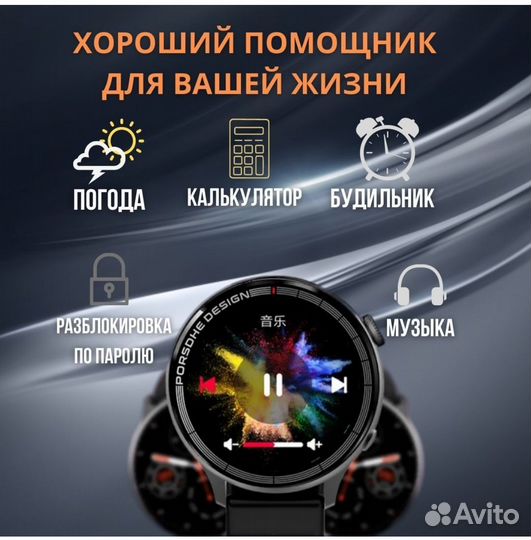 Смарт часы SMART Watch X5 Pro мужские