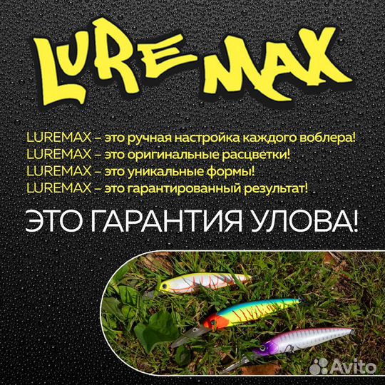 Воблер LureMax killka 135F DR-038 14 г