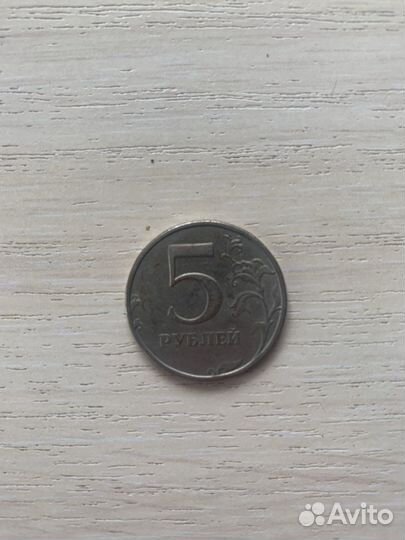 Монеты 5 рублей 1998