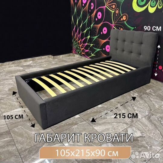 Односпальная Кровать с Матрасом