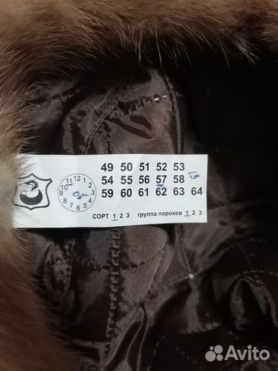 Шапка, кепка норковая новая натуральная