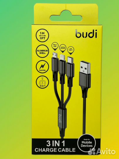 Зарядка 3 в 1 iPhone type c micro usb