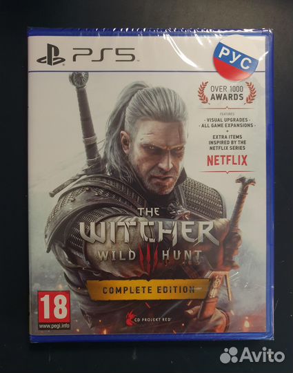 The Witcher 3 Wild Hunt Complete Edition PS5