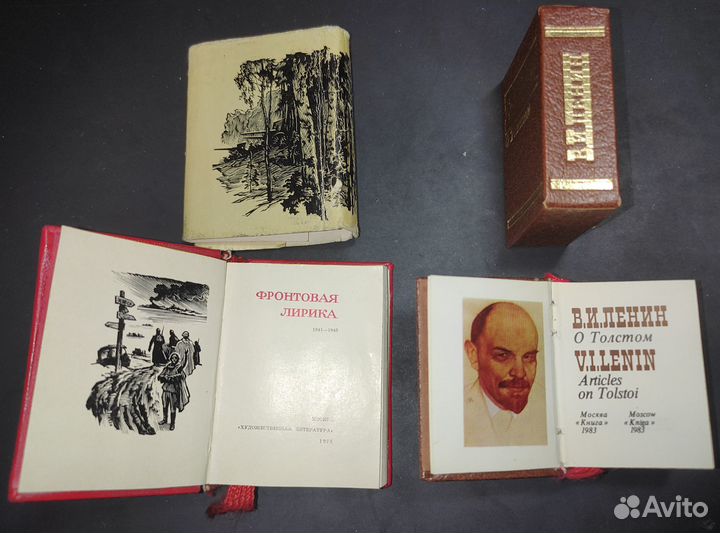 Мини книги СССР / 8 штук
