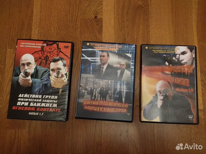 DVD - подготовка телохранителя