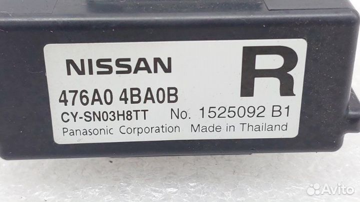 Блок управления ABS Nissan X-Trail T32 QR25DE 2016