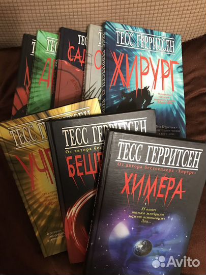 Книги Тесс Герритсен (триллер)