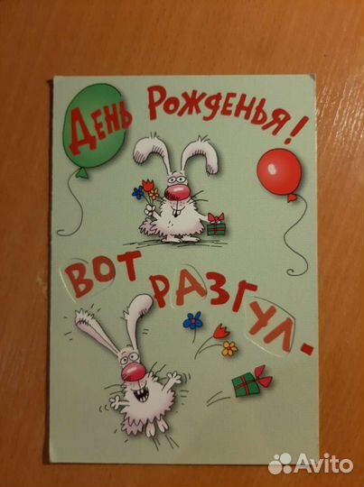 Открытки с небольшим дефектом ч2