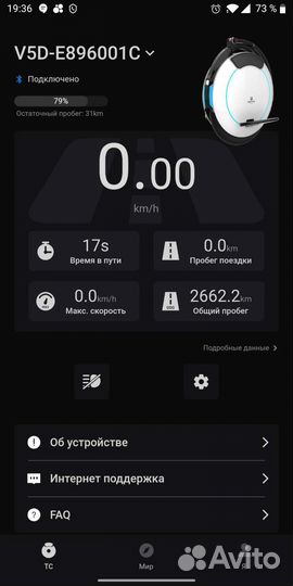Моноколесо inmotion v5d