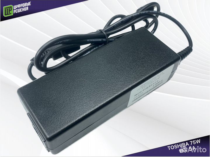 Зарядка для ноутбука Toshiba 6.3x3.1 15V / 5A 75W