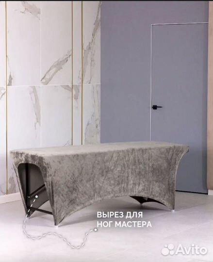 Чехол на кушетку