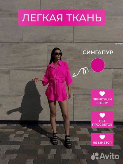 Продвижение маркетплейса