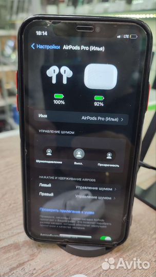 Irpods pro 2