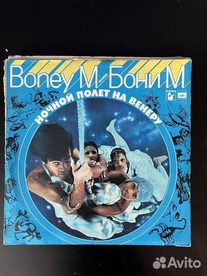 Виниловые пластинки