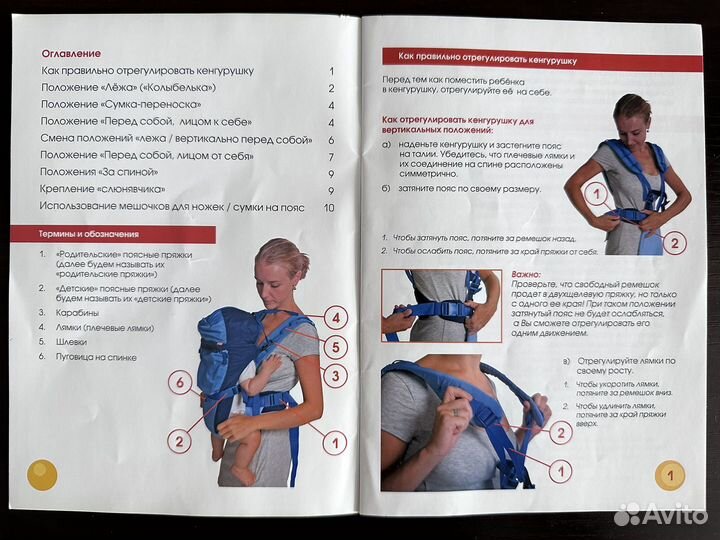 Рюкзак переноска кенгуру c 0 месяцев