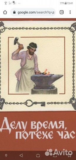 Помощник по хозяйству Универсал электрик техник