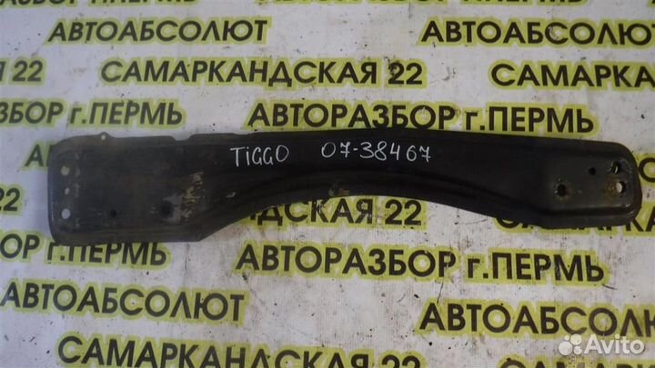 Балка передняя продольная Chery Tiggo (T11) 2005