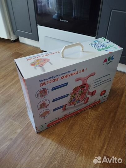 Ходунки каталка детские бу