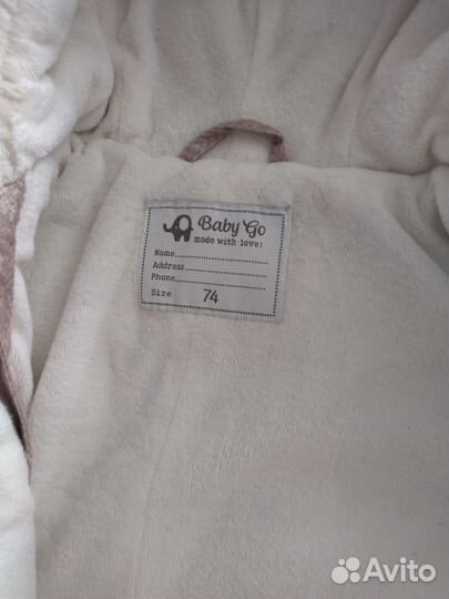 Комбинезон демисезонный 74