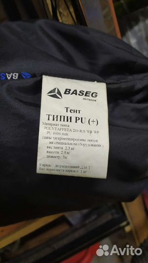 Тент силиконовый на 4-5человек